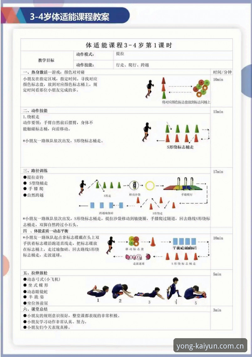 开yun体育平台深度探索指南：从入门到精通的完整攻略